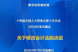 还得等！罗马诺：姆巴佩没有告知队友自己下赛季要去哪支球队